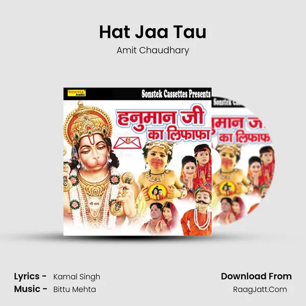 Hat Jaa Tau Song mp3 | Amit Chaudhary