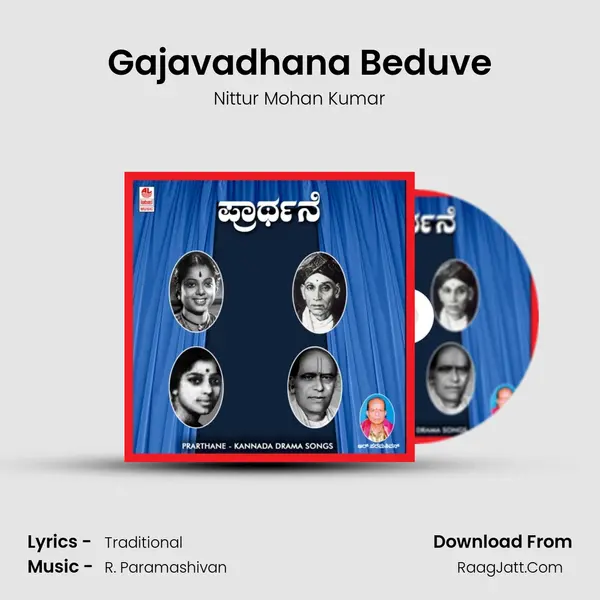 Gajavadhana Beduve Song mp3 | Nittur Mohan Kumar