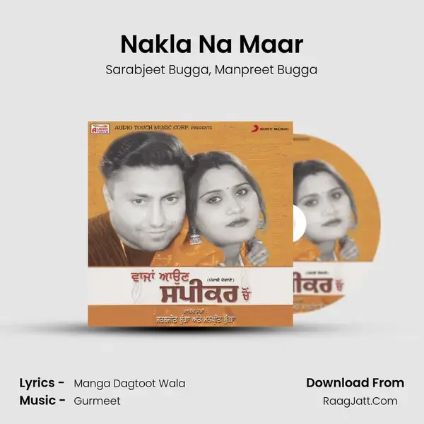 Nakla Na Maar mp3 song