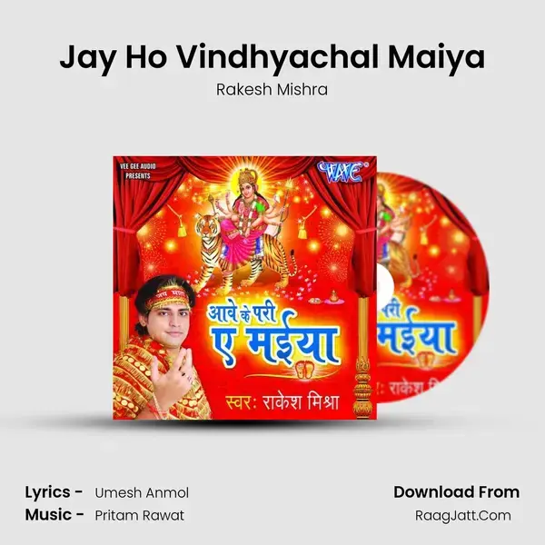 Jay Ho Vindhyachal Maiya Song mp3 | Rakesh Mishra