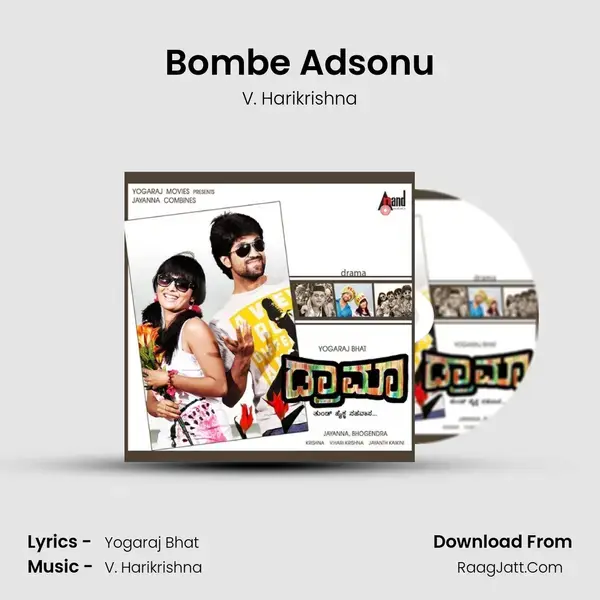 Bombe Adsonu Song mp3 | V. Harikrishna