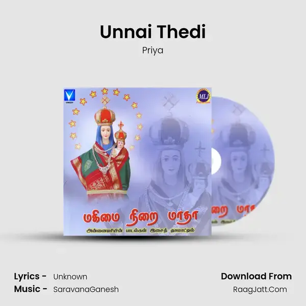 Unnai Thedi Song mp3 | Priya