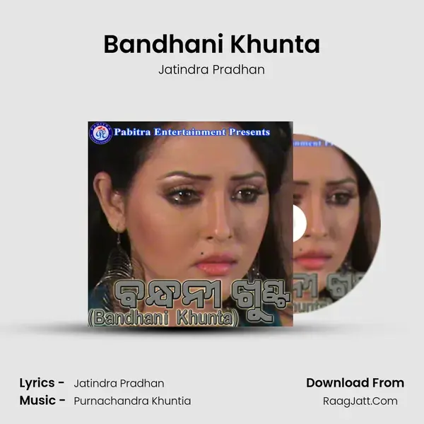 Bandhani Khunta - Jatindra Pradhan