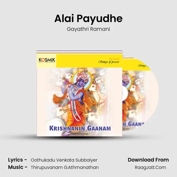 Alai Payudhe Song mp3 | Gayathri Ramani