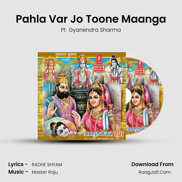 Pahla Var Jo Toone Maanga Song mp3 | Pt  Gyanendra Sharma