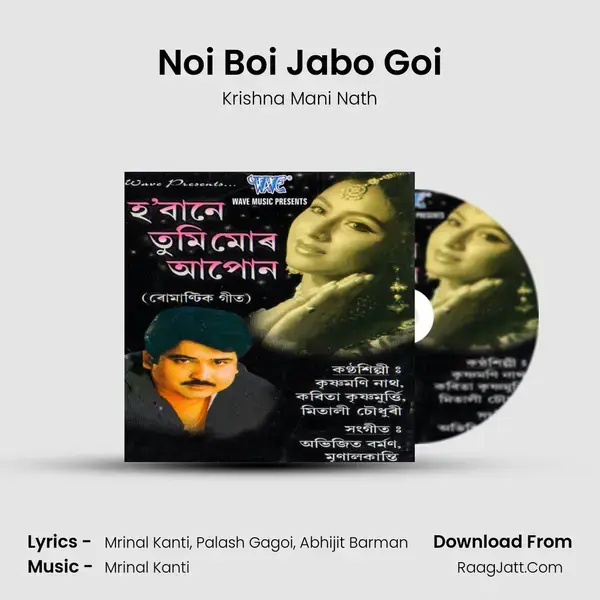 Noi Boi Jabo Goi mp3 song