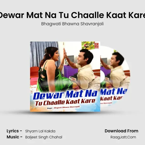 Dewar Mat Na Tu Chaalle Kaat Kare mp3 song