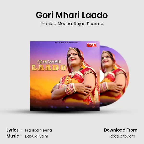 Gori Mhari Laado Song mp3 | Prahlad Meena