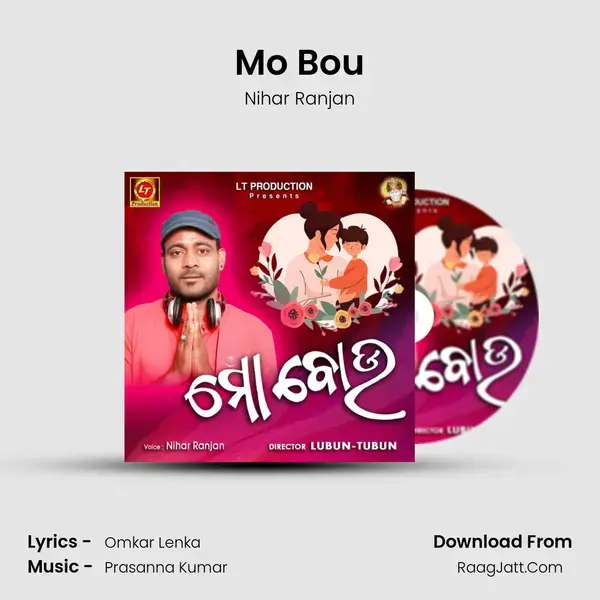 Mo Bou - Nihar Ranjan