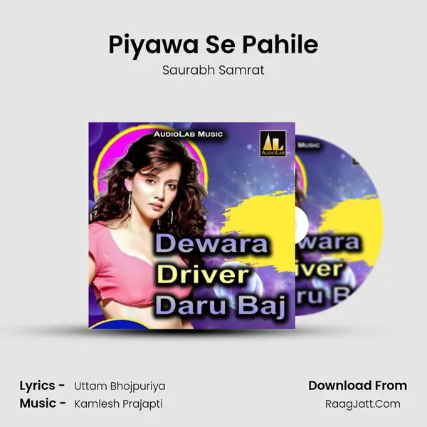 Piyawa Se Pahile mp3 song