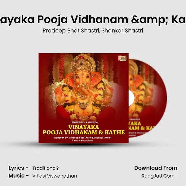 Vinayaka Pooja Vidhanam & Kathe mp3 song