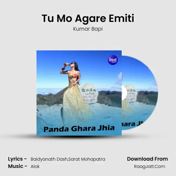 Tu Mo Agare Emiti mp3 song