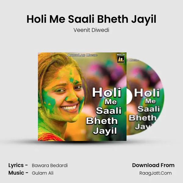 Holi Me Saali Bheth Jayil mp3 song