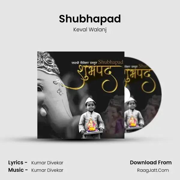 Shubhapad mp3 song