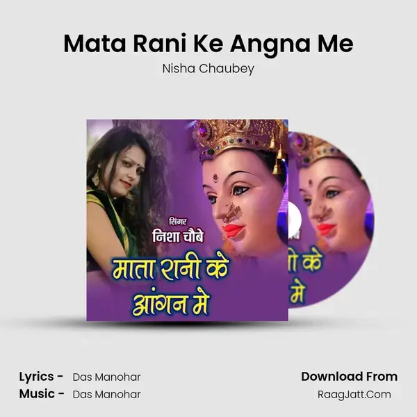 Mata Rani Ke Angna Me Song mp3 | Nisha Chaubey