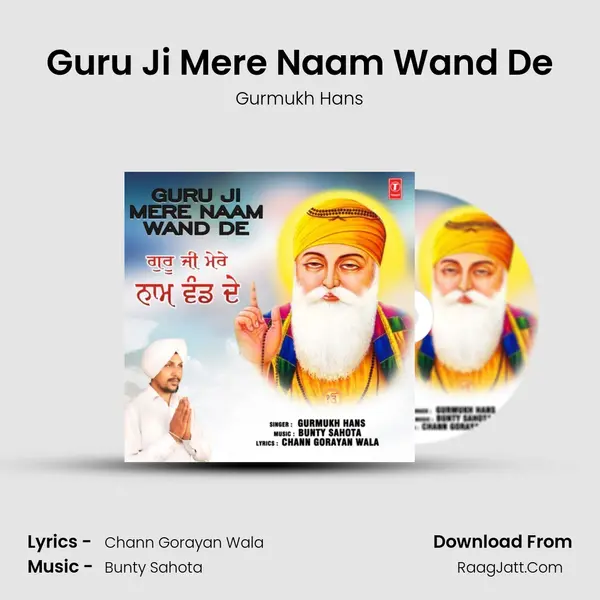 Guru Ji Mere Naam Wand De mp3 song