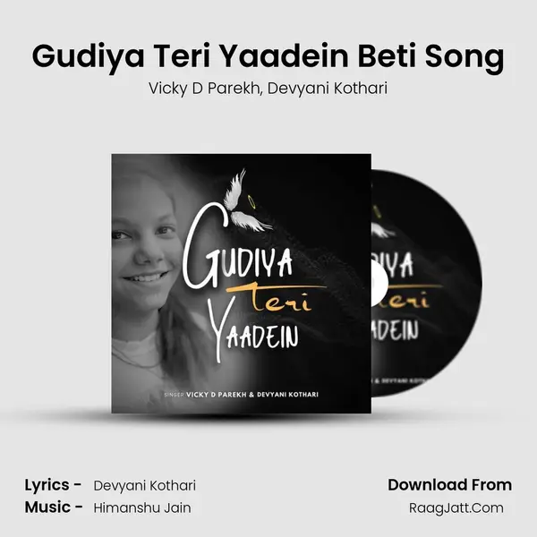 Gudiya Teri Yaadein Beti Song mp3 song