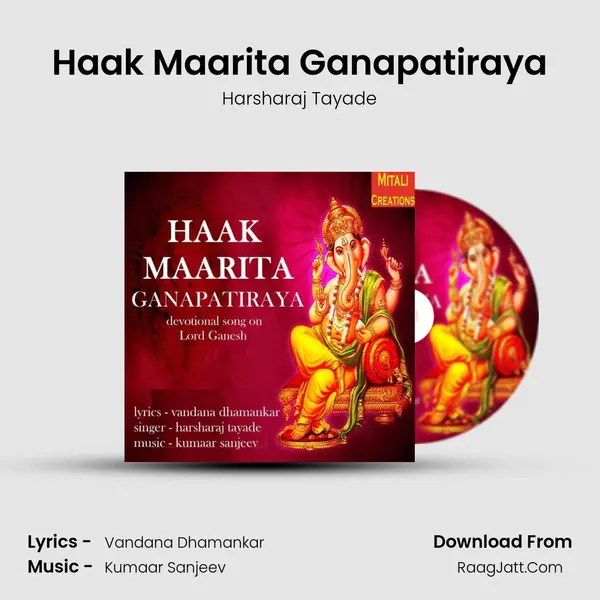 Haak Maarita Ganapatiraya mp3 song