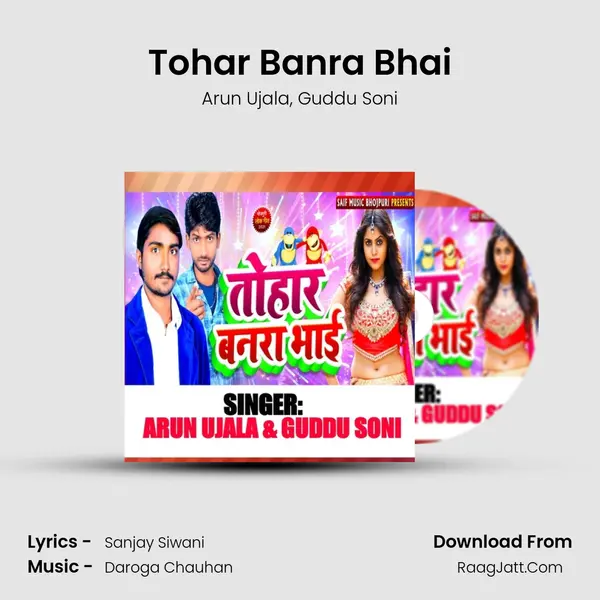 Tohar Banra Bhai mp3 song