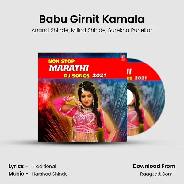 Babu Girnit Kamala(Remix By Rajeev Bhatt) Song mp3 | Anand Shinde