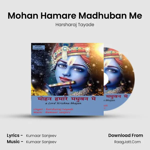 Mohan Hamare Madhuban Me mp3 song