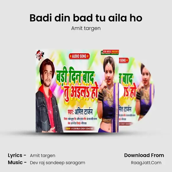 Badi din bad tu aila ho Song mp3 | Amit targen