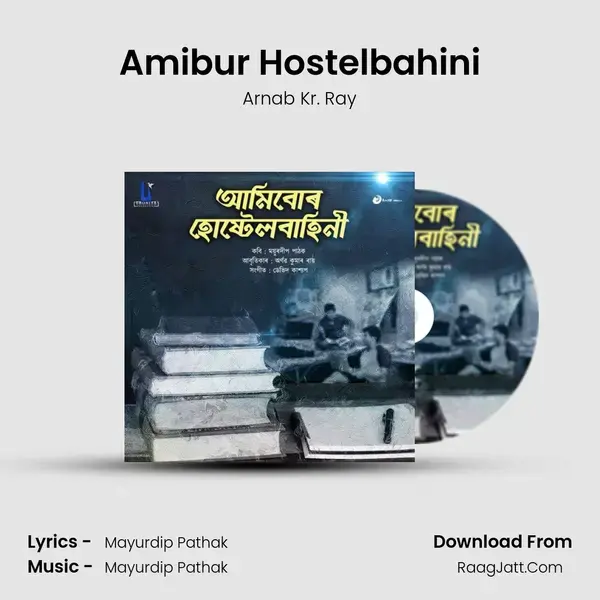 Amibur Hostelbahini mp3 song