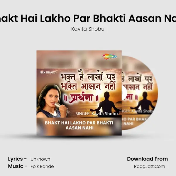 Bhakt Hai Lakho Par Bhakti Aasan Nahi mp3 song