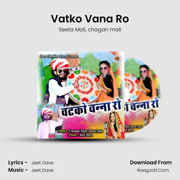 Vatko Vana Ro mp3 song