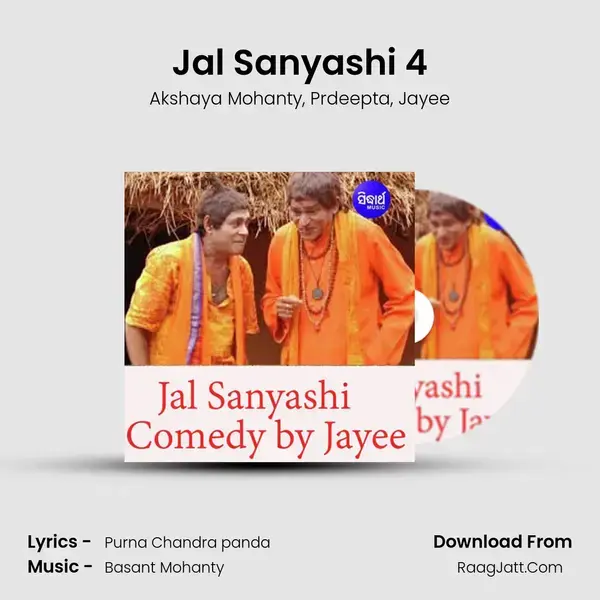 Jal Sanyashi 4 mp3 song