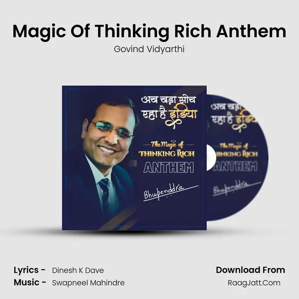 Magic Of Thinking Rich Anthem mp3 song