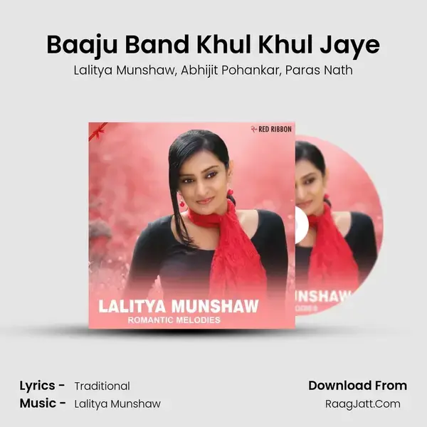 Baaju Band Khul Khul Jaye mp3 song