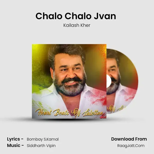 Chalo Chalo Jvan (From - Kurushetra) Song mp3 | Kailash Kher