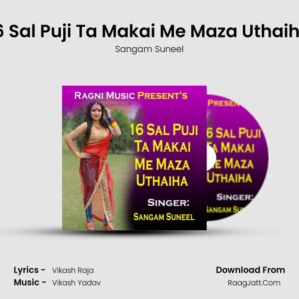 16 Sal Puji Ta Makai Me Maza Uthaiha mp3 song