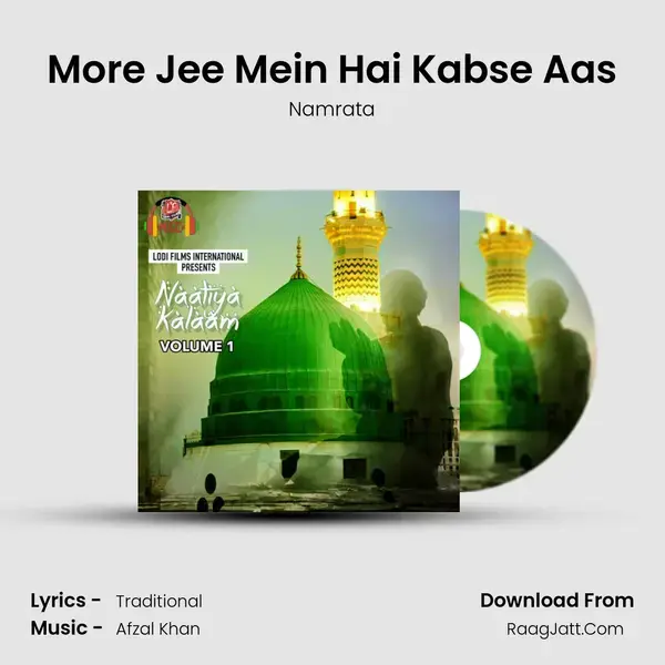 More Jee Mein Hai Kabse Aas mp3 song