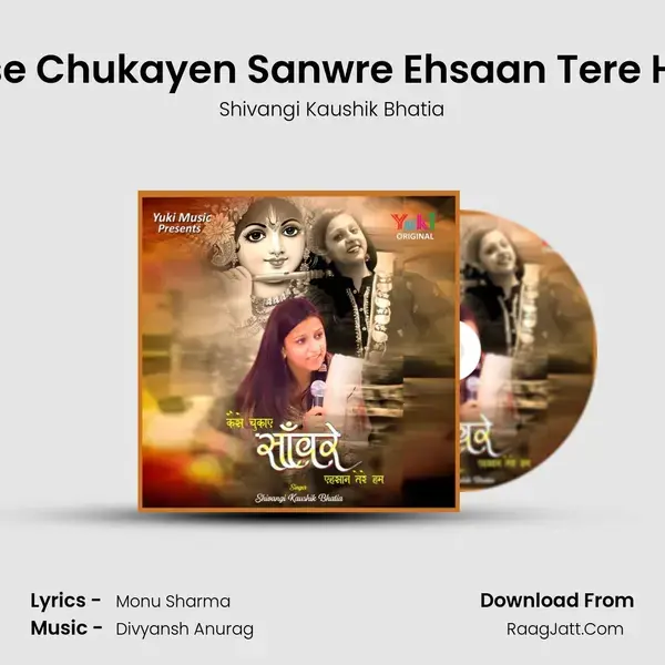 Kaise Chukayen Sanwre Ehsaan Tere Hum mp3 song