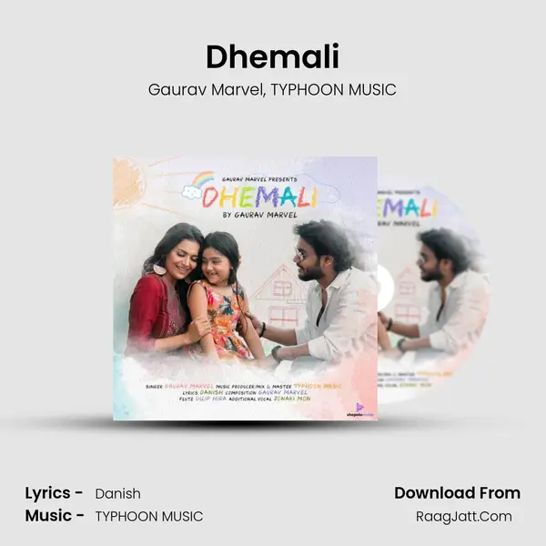 Dhemali Song mp3 | Gaurav Marvel