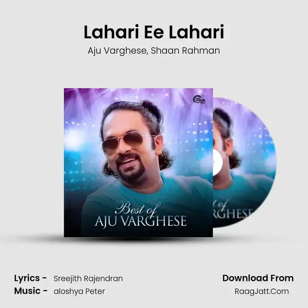 Lahari Ee Lahari mp3 song