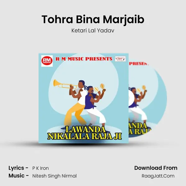 Tohra Bina Marjaib mp3 song