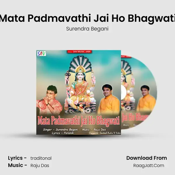 Mata Padmavathi Jai Ho Bhagwati mp3 song