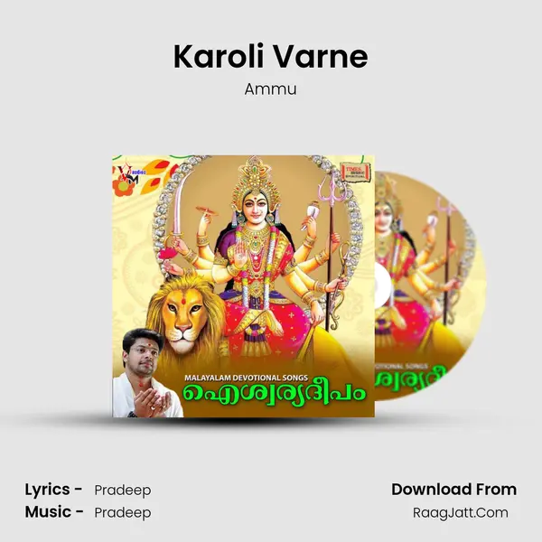 Karoli Varne mp3 song