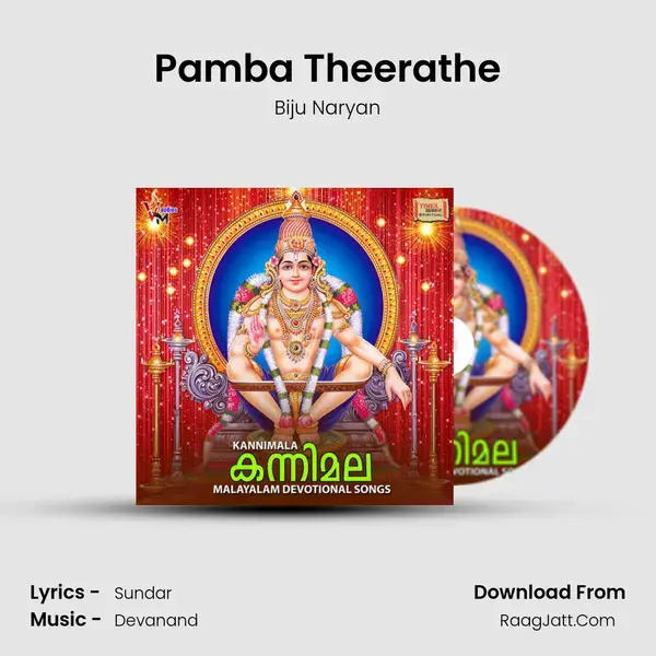 Pamba Theerathe mp3 song