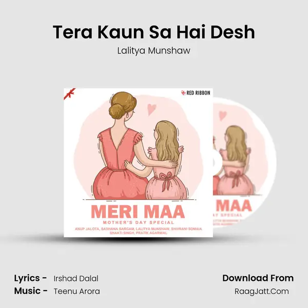 Tera Kaun Sa Hai Desh mp3 song