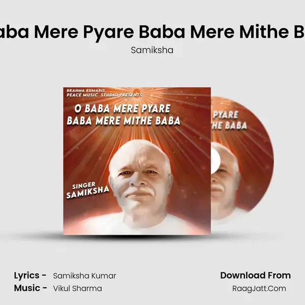 O Baba Mere Pyare Baba Mere Mithe Baba Song mp3 | Samiksha