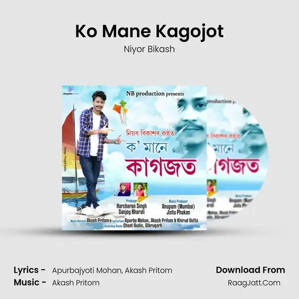 Ko Mane Kagojot mp3 song