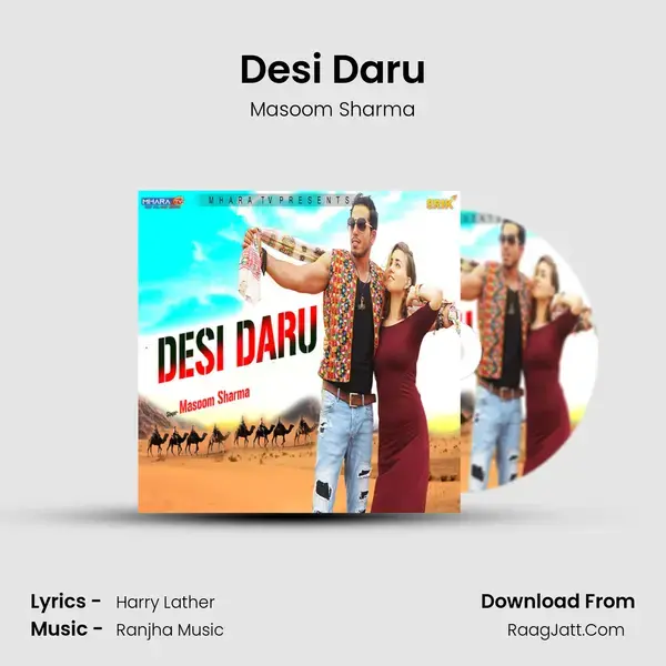 Desi Daru Song mp3 | Masoom Sharma