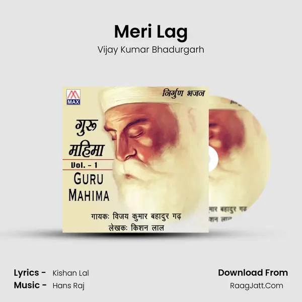 Meri Lag Song mp3 | Vijay Kumar Bhadurgarh