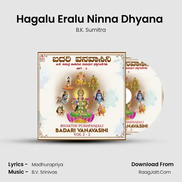 Hagalu Eralu Ninna Dhyana (From 