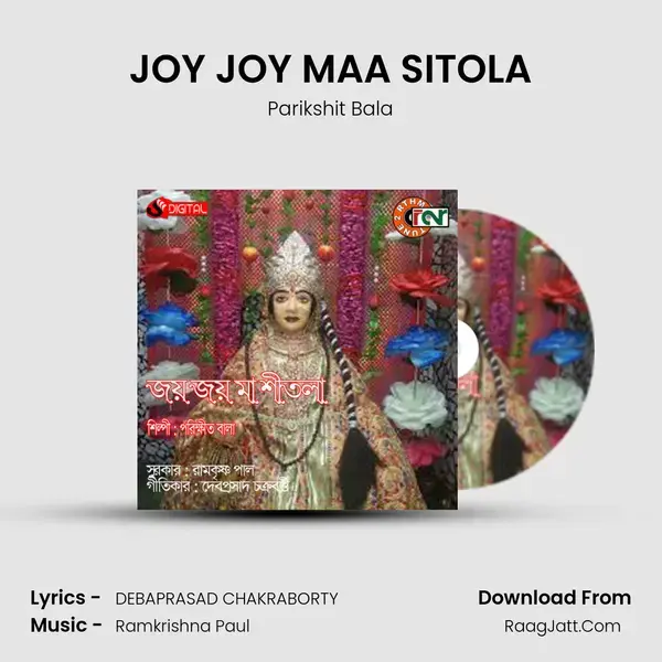 JOY JOY MAA SITOLA mp3 song