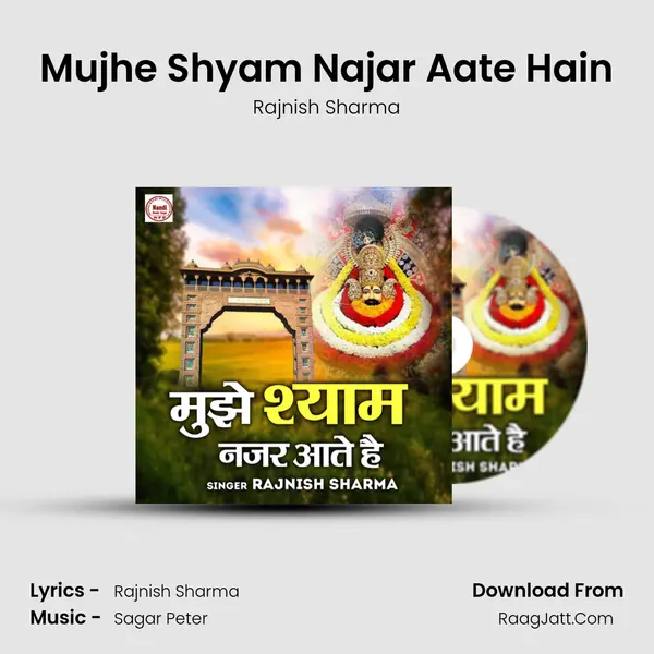 Mujhe Shyam Najar Aate Hain mp3 song